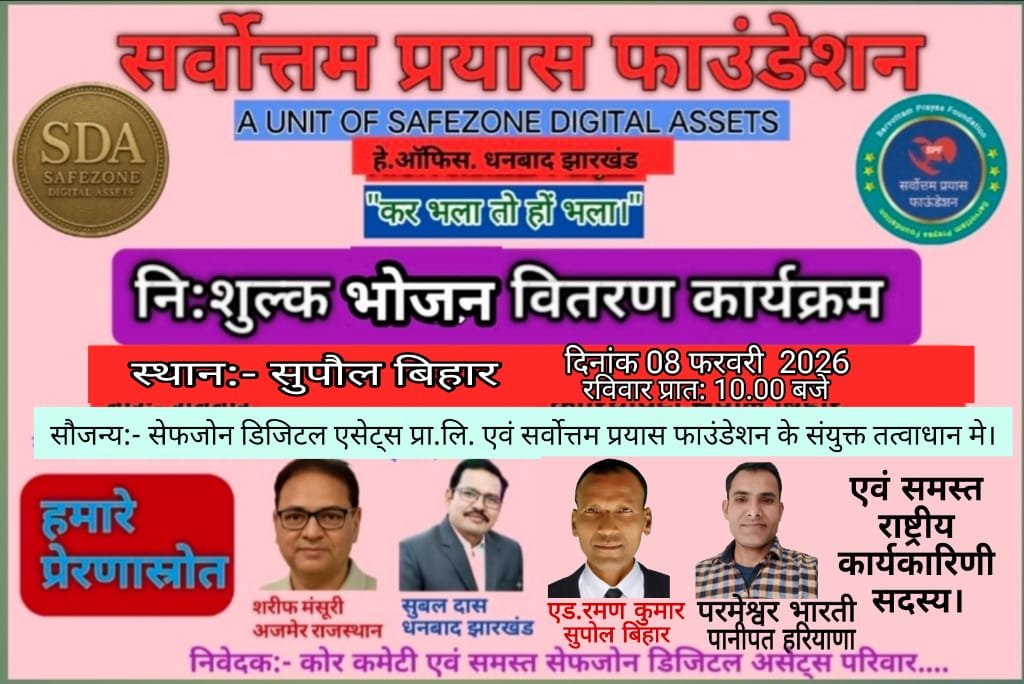 Education Support